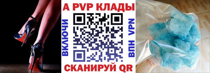 Альфа ПВП СК КРИС  Купить  Ефремов 