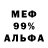 ГЕРОИН гречка BOY DAQ