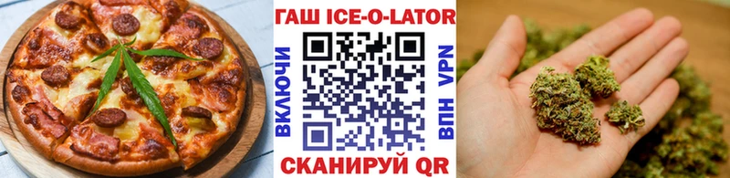 Купить закладки  Ефремов  Cannafood марихуана 