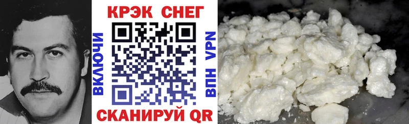 Купить  Ефремов  COCAIN 97% 