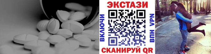 Купить где  Ефремов  Экстази таблы 