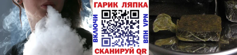 ГАШИШ Ice-O-Lator Ефремов