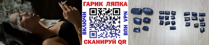 Купить закладки  Ефремов  ГАШ гашик 