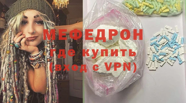 шишки Инта