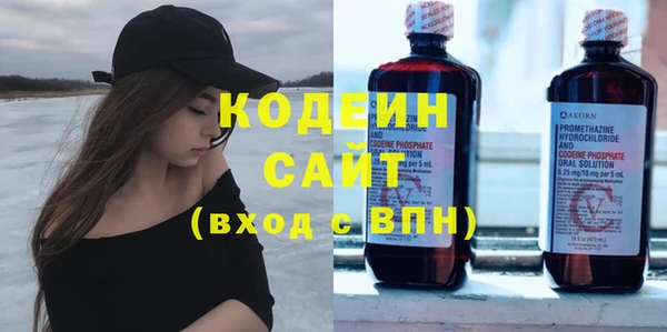 мескалин Инсар