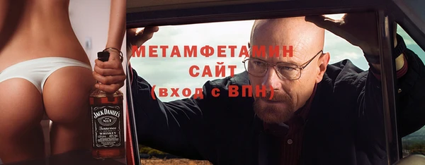 мескалин Инсар