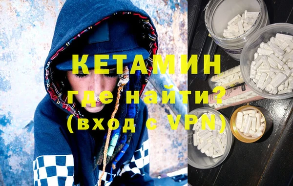 мескалин Инсар