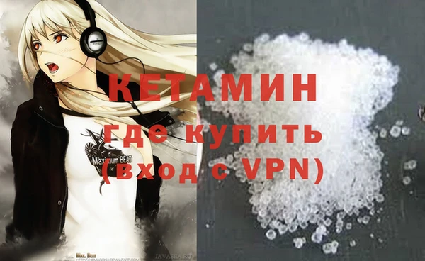 мескалин Инсар