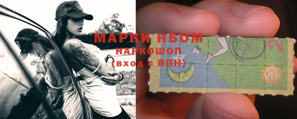 мескалин Инсар