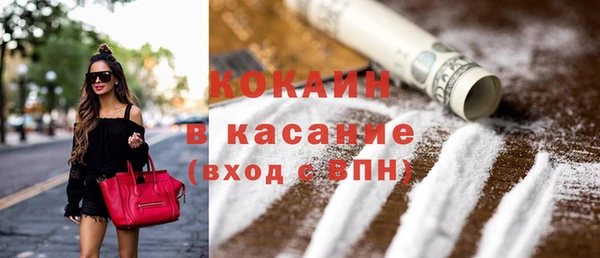 мескалин Инсар
