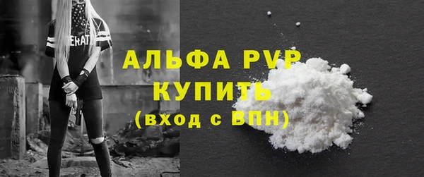 мескалин Инсар
