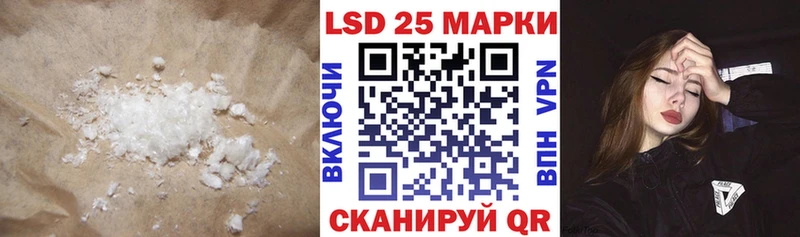 Лсд 25 экстази ecstasy  Купить где  Ефремов 
