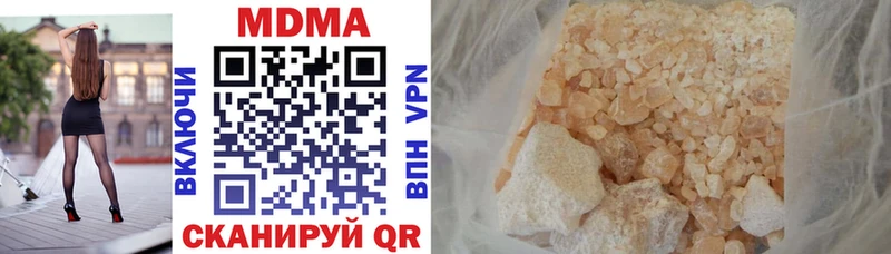 Купить закладки  Ефремов  МДМА Molly 
