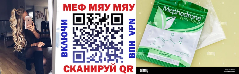 Меф 4 MMC  Купить  Ефремов 
